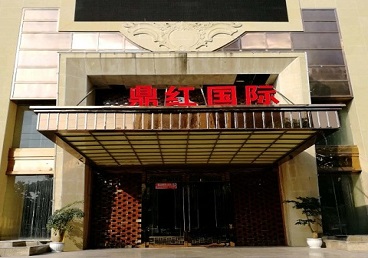 汤原商务KTV少爷哪家最开放-鼎红国际KTV消费价格玩乐点评