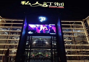 汤原中低档荤素KTV少爷会所体验-私人定制KTV消费荤素点评