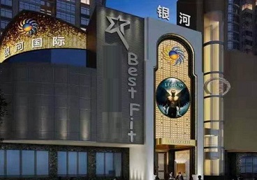 汤原KTV荤台花场男公关服务好-银河国际KTV花场消费点评